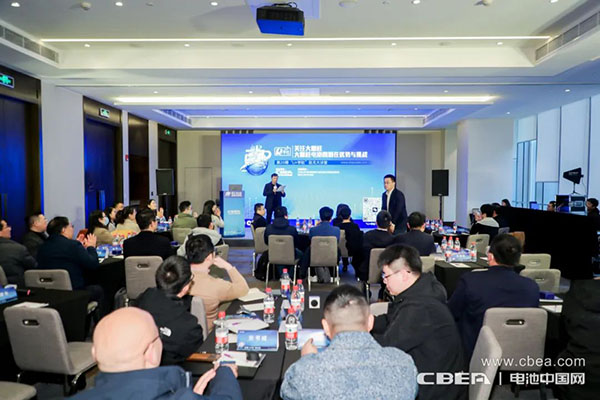 大圓柱電池“爆發前夜”！第20期Li+學社技術大講堂在滬舉辦