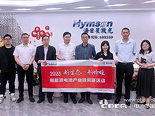 調(diào)研丨海目星：深度綁定全球鋰電頭部企業(yè)，去年凈利潤增近2.5倍