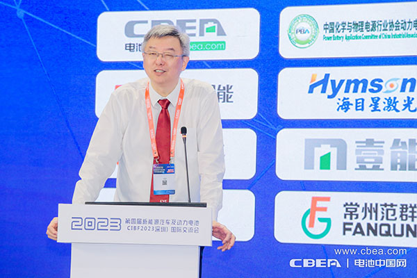 億緯鋰能董事長劉金成主旨發(fā)言：動力電池企業(yè)的國際化新征程