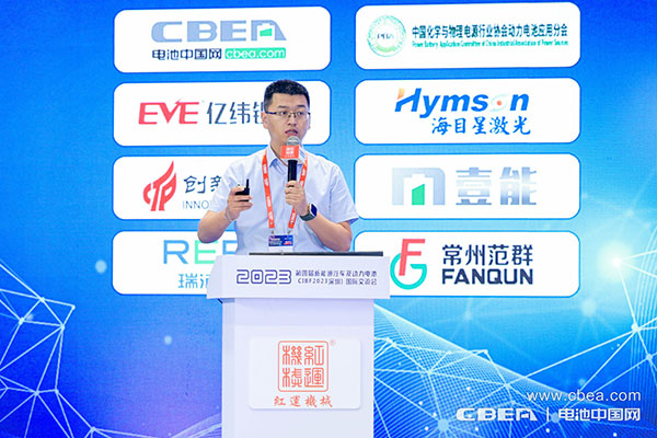 弗迪電池李樹巍：刀片及長壽命電池在商用車領域的創新應用