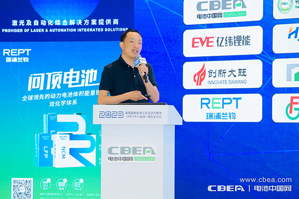 常州范群李玉鋒:極限制造下干燥焙燒降本增效方略 常州范群李玉鋒:極限制造下干燥焙燒降本增效方略