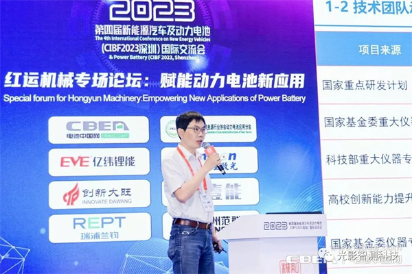 精彩回顧 | 聚焦客戶需求、引領技術創新 光影智測亮相CIBF2023