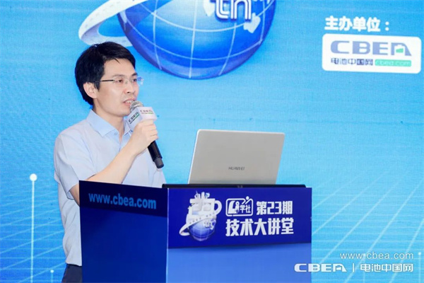 磷酸錳鐵鋰產(chǎn)業(yè)化加速，第23期“Li+學(xué)社”在上海舉行