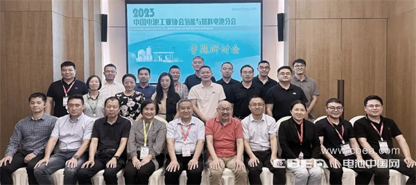 聚焦標準建設和人才培養(yǎng),氫能與燃料電池專題研討會在滬舉辦 聚焦標準建設和人才培養(yǎng),氫能與燃料電池專題研討會在滬舉辦