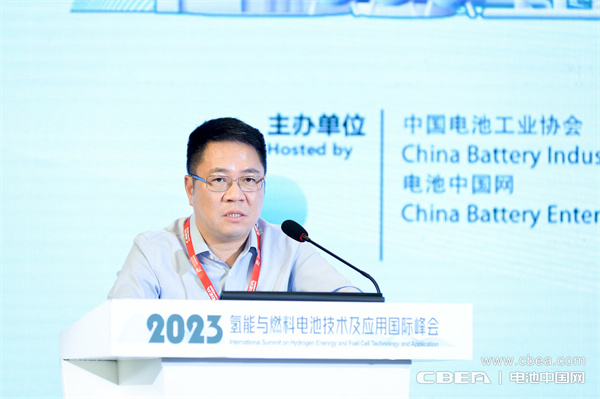 頂流分享 前瞻研判！“2023氫能與燃料電池技術及應用國際峰會”在滬召開