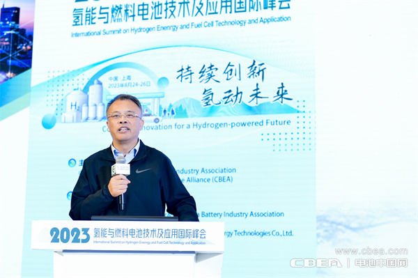 頂流分享 前瞻研判！“2023氫能與燃料電池技術及應用國際峰會”在滬召開