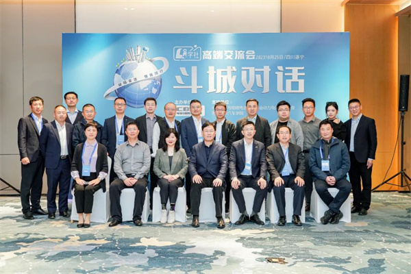 “Li+學(xué)社”高端對(duì)話：警惕全球化機(jī)遇下，鋰電企業(yè)的出海挑戰(zhàn)和技術(shù)迭代風(fēng)險(xiǎn)