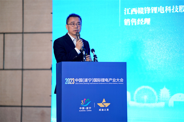 江西贛鋒鋰電科技股份有限公司銷售經(jīng)理陳強(qiáng)：雙碳目標(biāo)下新能源儲(chǔ)能技術(shù)創(chuàng)新及應(yīng)用
