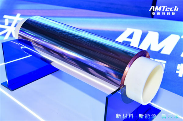 安邁特李永偉：一次蒸鍍成膜技術(shù)將加速?gòu)?fù)合集流體的量產(chǎn)化應(yīng)用