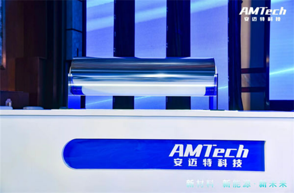 安邁特李永偉：一次蒸鍍成膜技術(shù)將加速?gòu)?fù)合集流體的量產(chǎn)化應(yīng)用