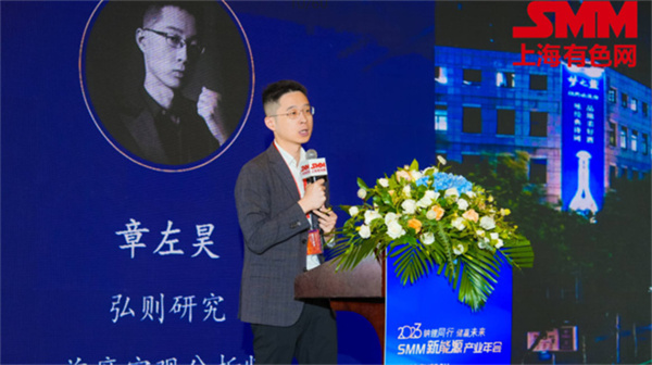 10月18日，由上海有色網（SMM）主辦的2023年中國新能源產業年會在廈門圓滿落幕！