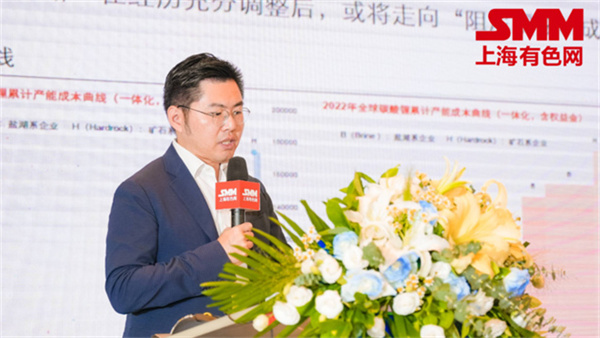 10月18日，由上海有色網（SMM）主辦的2023年中國新能源產業年會在廈門圓滿落幕！