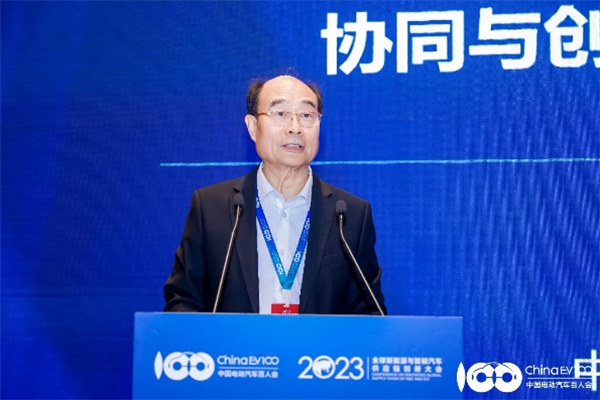 2023全球新能源與智能汽車供應鏈創新大會圓滿閉幕