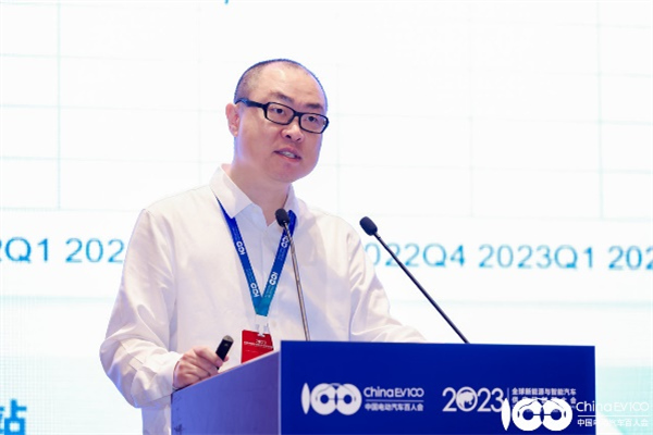 2023全球新能源與智能汽車供應鏈創新大會圓滿閉幕