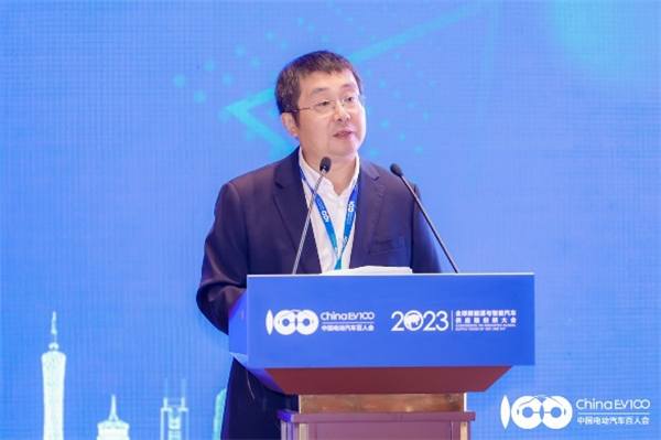 2023全球新能源與智能汽車供應鏈創新大會圓滿閉幕