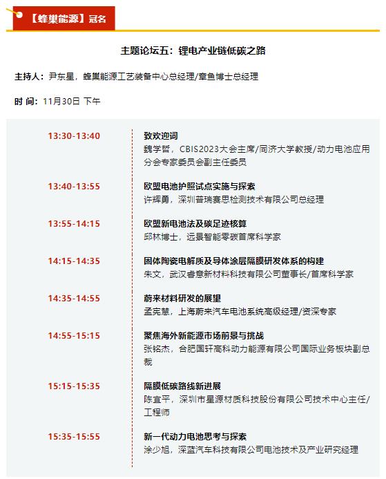 又一電池廠起火,電池安全何解? 又一電池廠起火,電池安全何解?