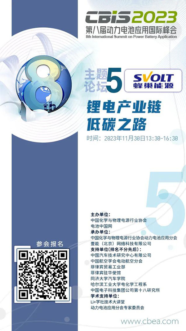 蜂巢能源裝機(jī)提速 蜂巢能源裝機(jī)提速