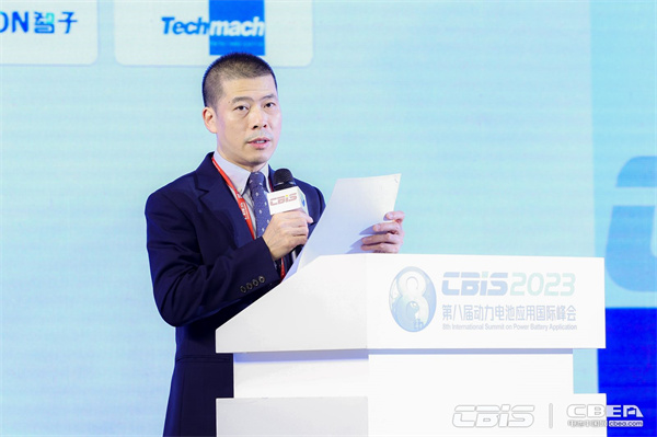 CBIS2023大會聯(lián)合主席/動力電池應(yīng)用分會專家委員會副主任委員劉斐主持