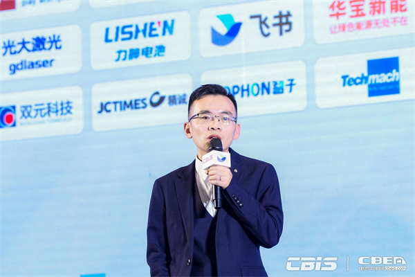 海目星激光科技集團(tuán)股份有限公司產(chǎn)品總監(jiān)苗健燁：海目星激光制片數(shù)智賦能新能源