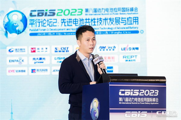 廣東碳語新材料有限公司研發(fā)部部長張遠(yuǎn)超：環(huán)保的鋰離子能量儲存系統(tǒng)解決方案
