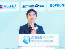 廣汽埃安李進(jìn)：動(dòng)力電池發(fā)展趨勢(shì)及技術(shù)探索