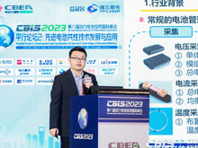 哈爾濱工業(yè)大學(xué)（威海）汽車(chē)工程學(xué)院講師張齊：電化學(xué)阻抗譜技術(shù)在動(dòng)力電池管理及檢測(cè)方面的應(yīng)用