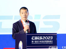 CBIS2023大會(huì)聯(lián)合主席/動(dòng)力電池應(yīng)用分會(huì)專(zhuān)家委員會(huì)副主任委員劉斐主持