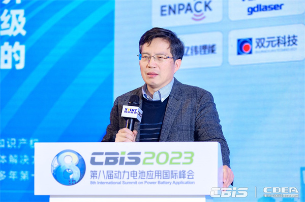 CBIS2023大會主席/同濟(jì)大學(xué)教授/動力電池應(yīng)用分會專家委員會副主任委員魏學(xué)哲致辭