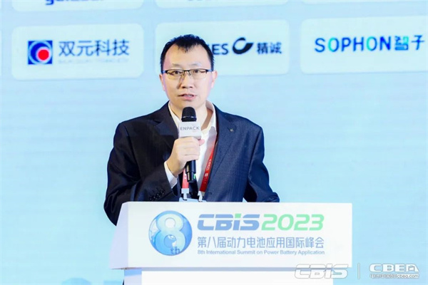 蓄勢而來,火熱持續(xù) | 第八屆動(dòng)力電池應(yīng)用國際峰會(huì)人氣爆棚! 蓄勢而來,火熱持續(xù) | 第八屆動(dòng)力電池應(yīng)用國際峰會(huì)人氣爆棚!