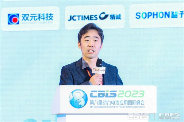 蓄勢而來,火熱持續(xù) | 第八屆動(dòng)力電池應(yīng)用國際峰會(huì)人氣爆棚! 蓄勢而來,火熱持續(xù) | 第八屆動(dòng)力電池應(yīng)用國際峰會(huì)人氣爆棚!