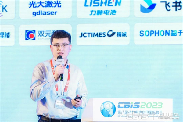 蓄勢而來,火熱持續(xù) | 第八屆動(dòng)力電池應(yīng)用國際峰會(huì)人氣爆棚! 蓄勢而來,火熱持續(xù) | 第八屆動(dòng)力電池應(yīng)用國際峰會(huì)人氣爆棚!