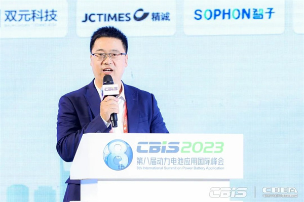 蓄勢而來,火熱持續(xù) | 第八屆動(dòng)力電池應(yīng)用國際峰會(huì)人氣爆棚! 蓄勢而來,火熱持續(xù) | 第八屆動(dòng)力電池應(yīng)用國際峰會(huì)人氣爆棚!