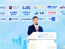 蜂巢能源工藝裝備中心總經(jīng)理/章魚(yú)博士總經(jīng)理尹東星主持