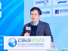 CBIS2023大會(huì)主席/同濟(jì)大學(xué)教授/動(dòng)力電池應(yīng)用分會(huì)專(zhuān)家委員會(huì)副主任委員魏學(xué)哲致辭