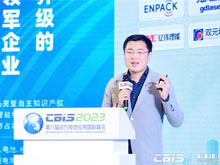 深藍(lán)汽車(chē)科技有限公司電池技術(shù)及產(chǎn)業(yè)研究經(jīng)理涂少旭：新一代動(dòng)力電池思考與探索