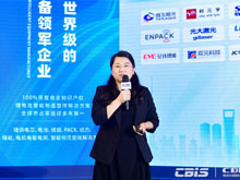 上海蔚來(lái)汽車(chē)電池系統(tǒng)高級(jí)經(jīng)理/資深專(zhuān)家孟憲慧：蔚來(lái)材料研發(fā)的展望