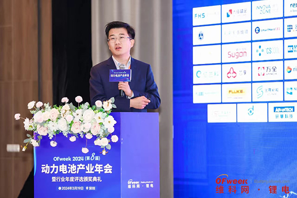 高朋滿座！盛況空前！“OFweek 2024新能源產業協同發展大會”圓滿落幕