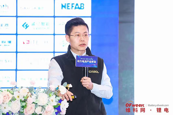 高朋滿座！盛況空前！“OFweek 2024新能源產業協同發展大會”圓滿落幕