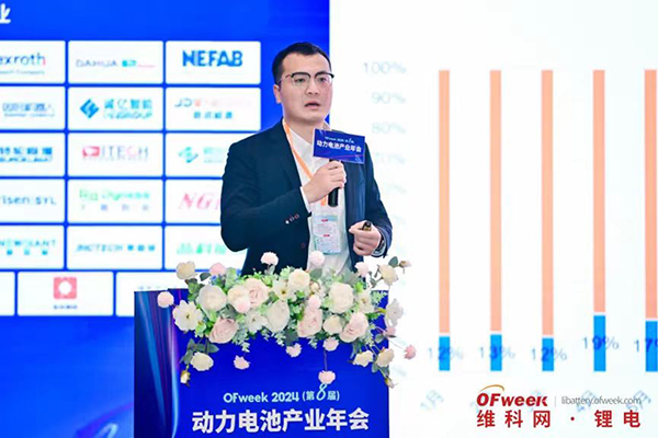 高朋滿座！盛況空前！“OFweek 2024新能源產業協同發展大會”圓滿落幕