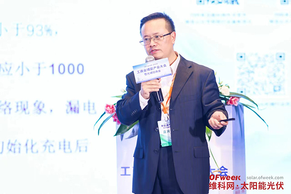 高朋滿座！盛況空前！“OFweek 2024新能源產業協同發展大會”圓滿落幕