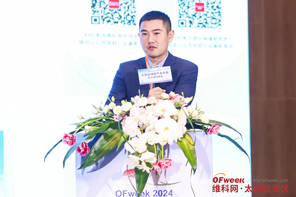 高朋滿座！盛況空前！“OFweek 2024新能源產業協同發展大會”圓滿落幕