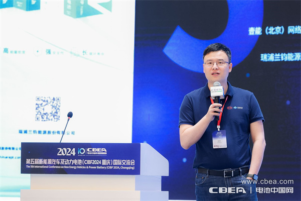 比亞迪張劍主題演講：輕型車用電池技術(shù)創(chuàng)新與產(chǎn)業(yè)化應(yīng)用