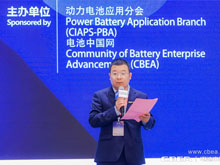 瑞浦蘭鈞能源股份有限公司市場總經(jīng)理張小聰主持