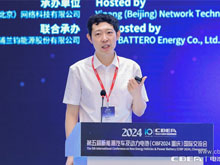 衛(wèi)藍(lán)新能源徐航宇：原位固態(tài)化方案解決固固接觸難題