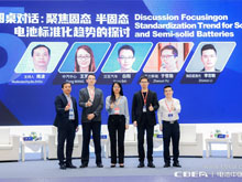 動力電池標(biāo)準(zhǔn)化還有多遠(yuǎn)？大圓柱+半固態(tài)趨勢顯現(xiàn)