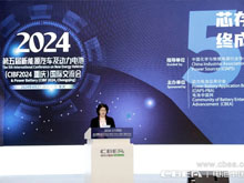 正力新能曹芳：以極致研發(fā)和制造能力，為合作伙伴賦能