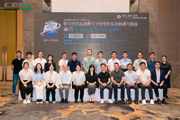 Li+學(xué)社（第28期）：聚焦3.5萬億低空經(jīng)濟(jì)動力電池大市場