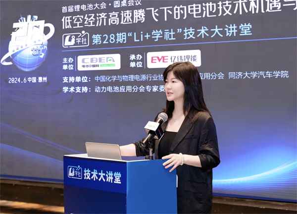 Li+學(xué)社（第28期）：聚焦3.5萬億低空經(jīng)濟(jì)動力電池大市場