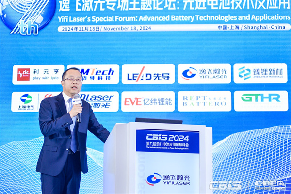 微宏動力仝志明：《基于礦車應(yīng)用的快充動力電池系統(tǒng)設(shè)計》