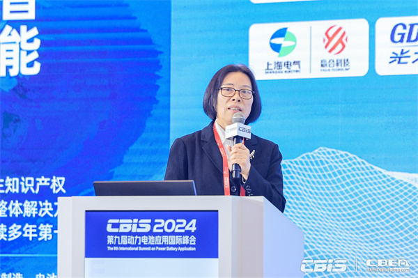 史冬梅主旨發(fā)言：《先進電池技術發(fā)展現(xiàn)狀及態(tài)勢》